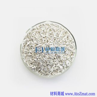 高纯银颗粒