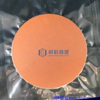 硫化砷靶材