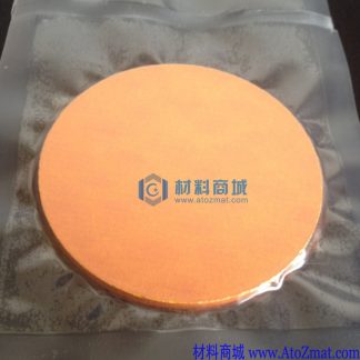 硫化镉靶材