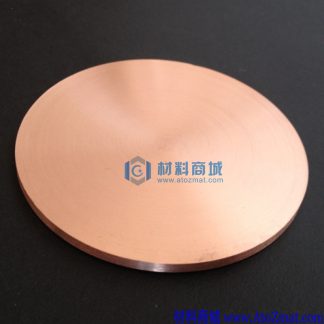 铜钆合金靶材