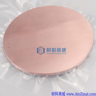 铜铟合金靶材