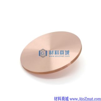铜镍合金靶材