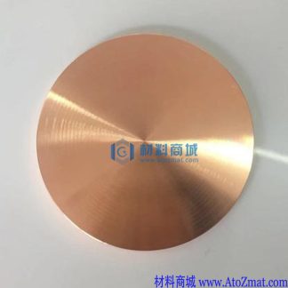 铜锌锡合金靶材