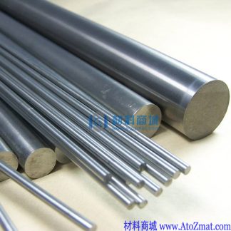 铪棒