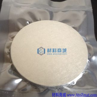 铟锡合金靶材