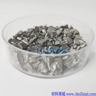 高纯镥颗粒