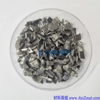 高纯钪颗粒