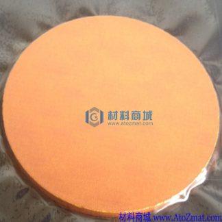 五氧化二钒靶材