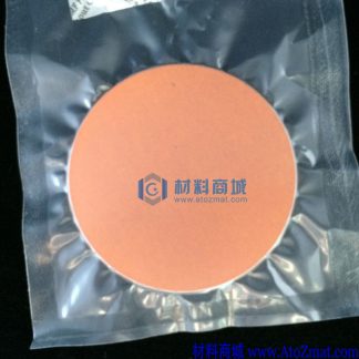 硫化镉锌靶材