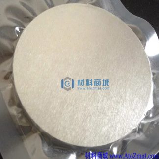 锆硅合金靶材